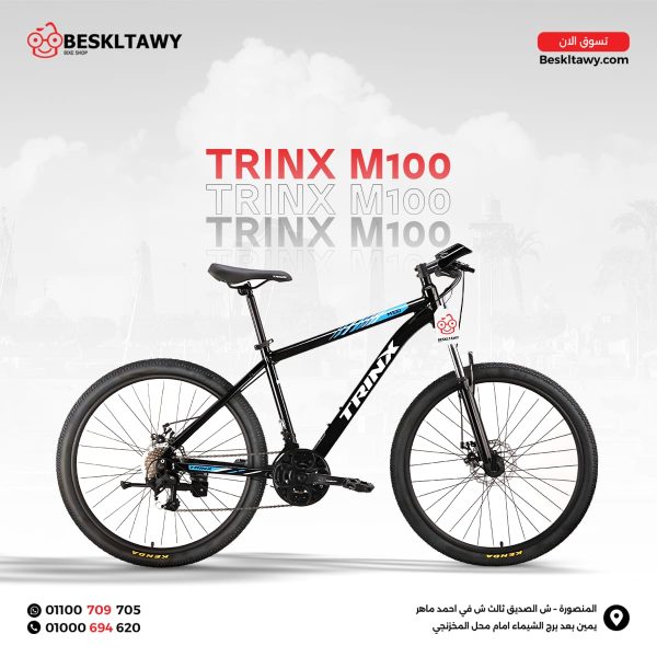 Trinx M100